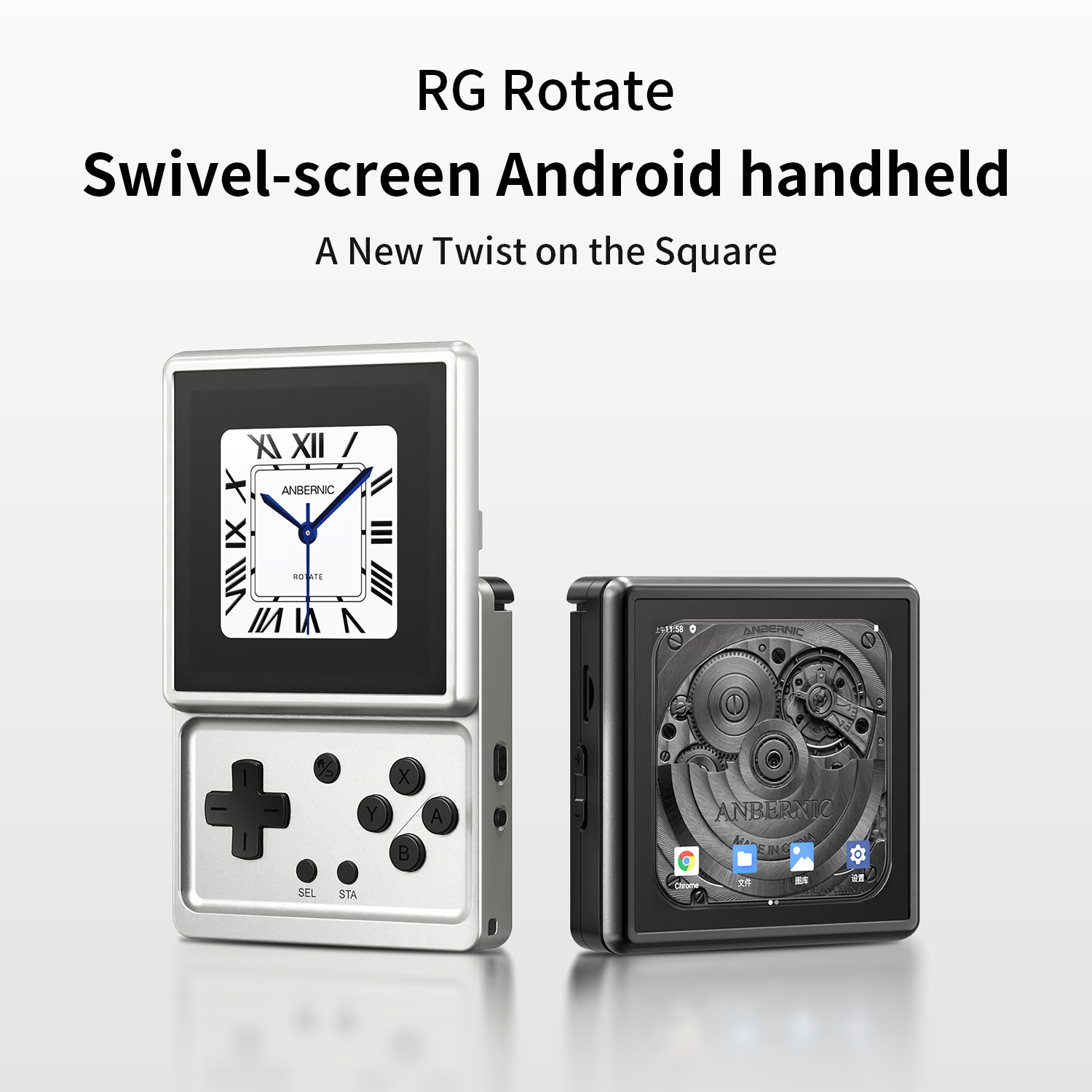 Anbernic RG Rotate レトロ携帯ゲーム機 3 - Retro Gaming Kiosk のレビューと価格